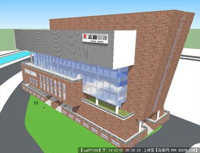 志高总部办公楼建筑精品模型设计